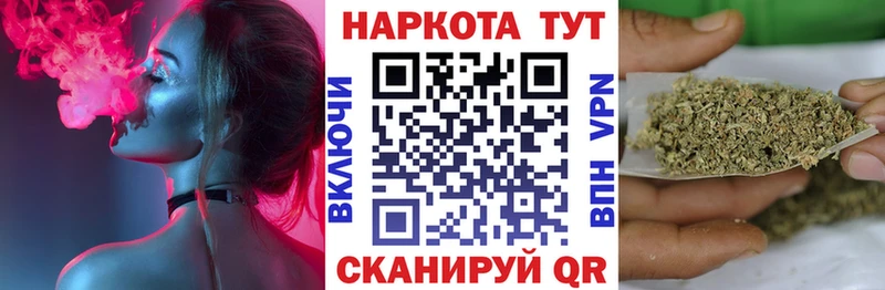 Купить закладку Хвалынск АМФ ЭКСТАЗИ Гашиш МАРИХУАНА Мефедрон Кокаин A PVP