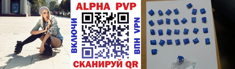 A PVP VHQ Хвалынск