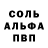 МЕТАДОН белоснежный Bryant Martinez