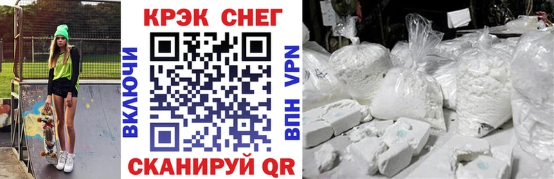 наркошоп Хвалынск КОКАИН 98%