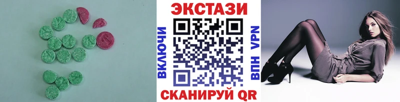 ЭКСТАЗИ mix  Хвалынск 