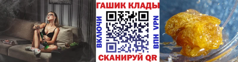 ГАШИШ Cannabis купить наркотики сайты Хвалынск