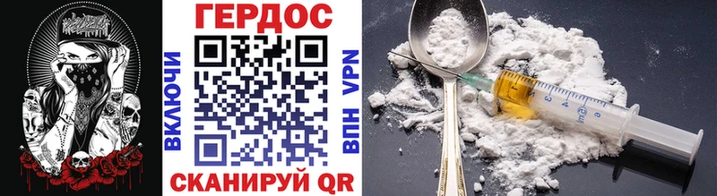 Героин герыч  Хвалынск 