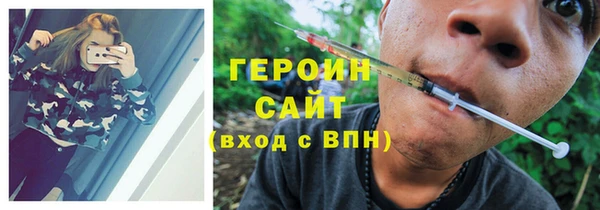 эйфоретик Белоозёрский
