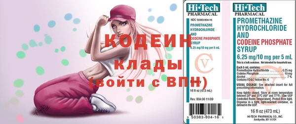 экстази Белокуриха