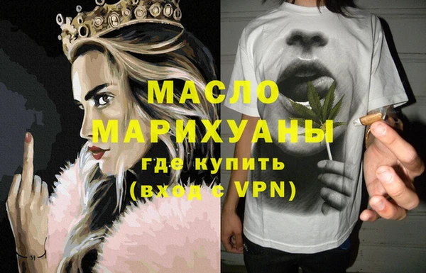 мяу мяу кристалл Беломорск