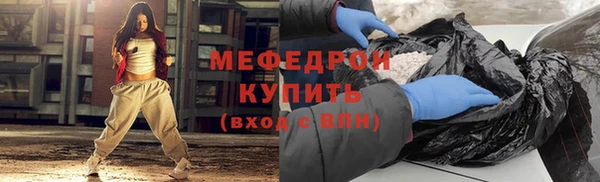 эйфоретик Белоозёрский