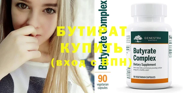 экстази Белокуриха