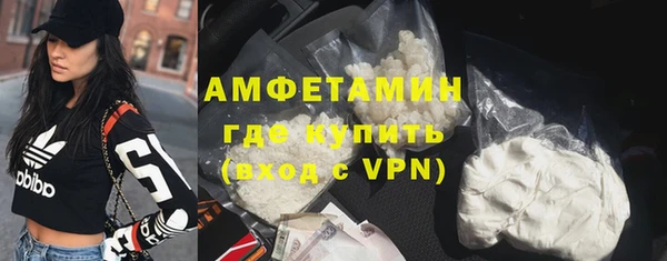 мяу мяу кристалл Беломорск