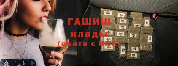 эйфоретик Белоозёрский