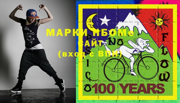 эйфоретик Белоозёрский