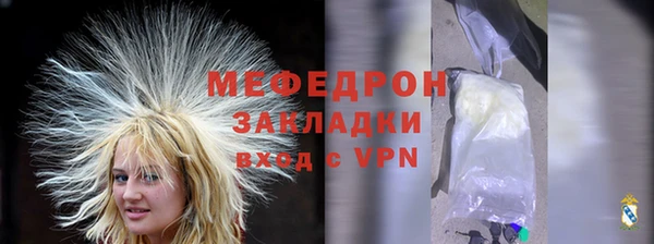 экстази Белокуриха