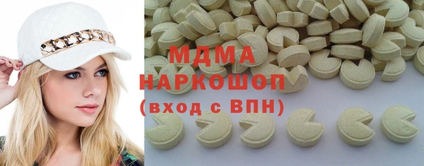 экстази Белокуриха