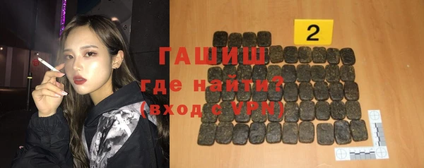 экстази Белокуриха