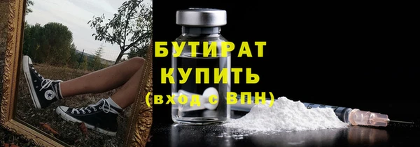 эйфоретик Белоозёрский