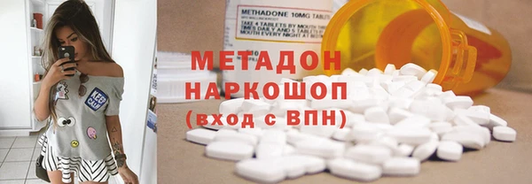 эйфоретик Белоозёрский