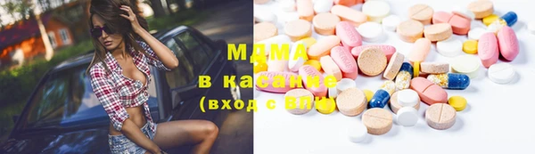 мяу мяу кристалл Беломорск