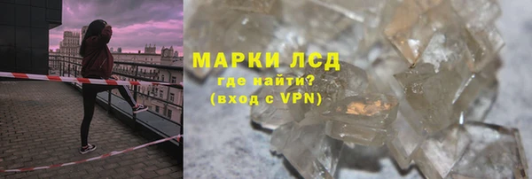 экстази Белокуриха