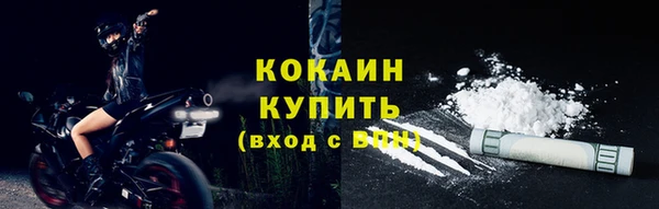 эйфоретик Белоозёрский