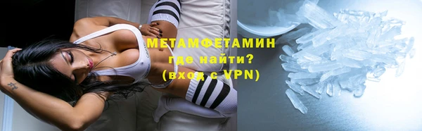 мяу мяу кристалл Беломорск