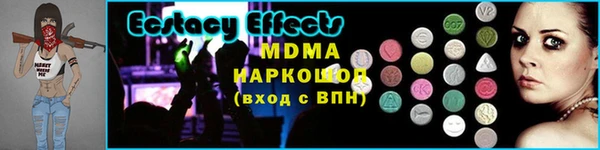 эйфоретик Белоозёрский