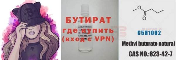 мяу мяу кристалл Беломорск