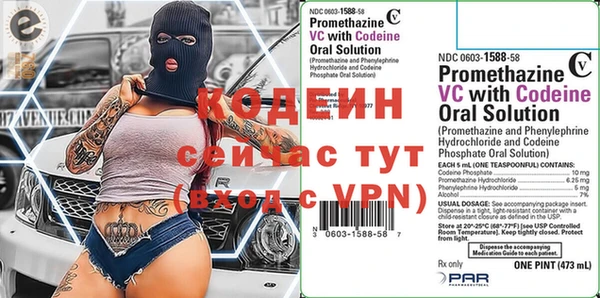 мяу мяу кристалл Беломорск