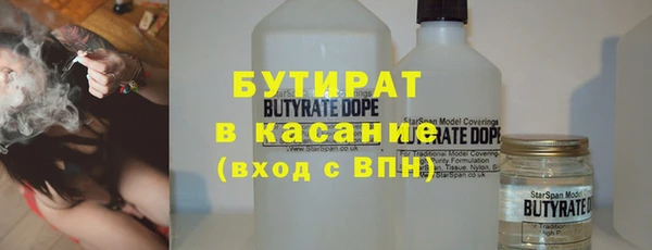 экстази Белокуриха