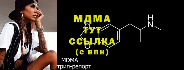 экстази Белокуриха
