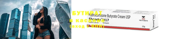 эйфоретик Белоозёрский