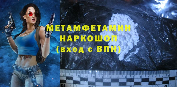 мяу мяу кристалл Беломорск