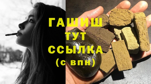 эйфоретик Белоозёрский