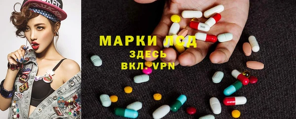 мяу мяу кристалл Беломорск