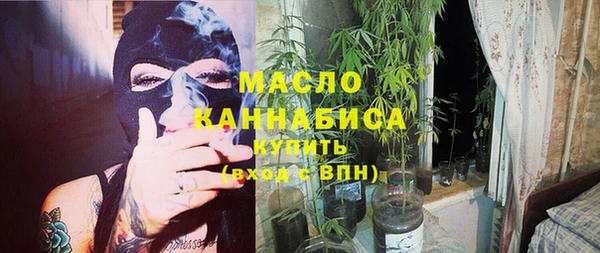 экстази Белокуриха
