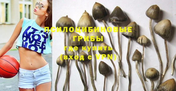 мяу мяу кристалл Беломорск