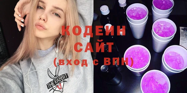 эйфоретик Белоозёрский