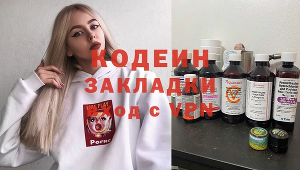 мяу мяу кристалл Беломорск