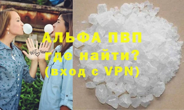 экстази Белокуриха