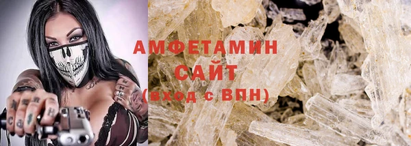 эйфоретик Белоозёрский