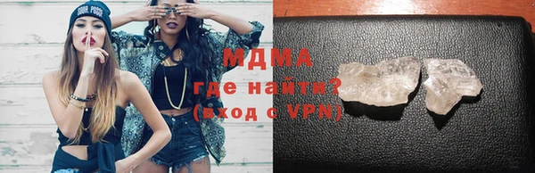 мяу мяу кристалл Беломорск