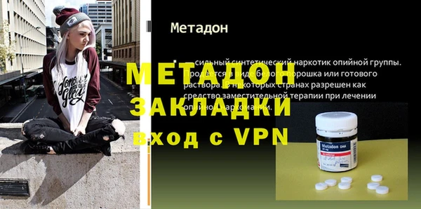 экстази Белокуриха