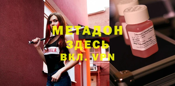 экстази Белокуриха