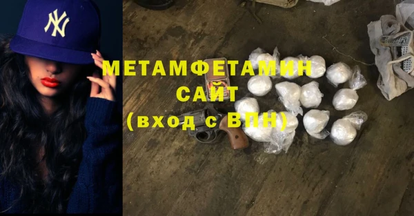 мяу мяу кристалл Беломорск