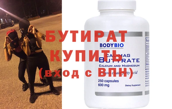 экстази Белокуриха