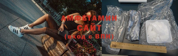 экстази Белокуриха