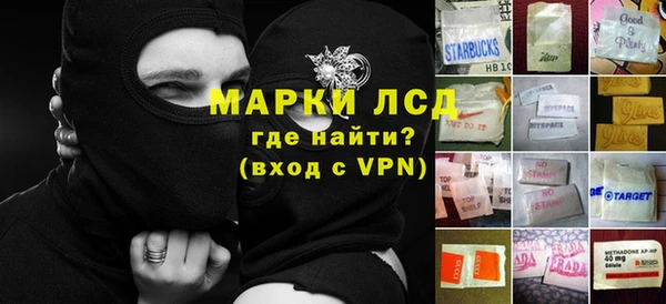экстази Белокуриха
