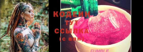 мяу мяу кристалл Беломорск