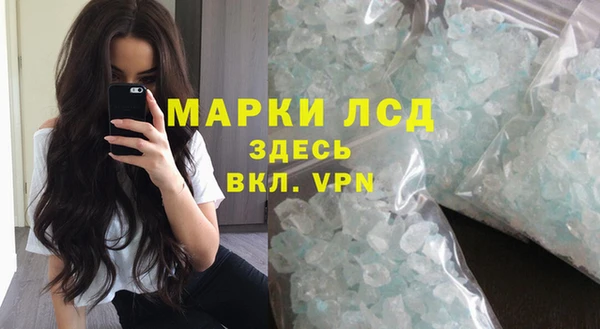 экстази Белокуриха