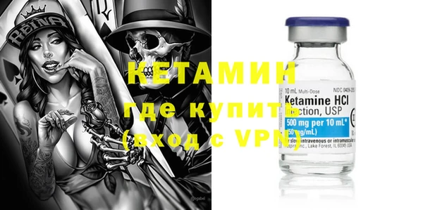 мяу мяу кристалл Беломорск