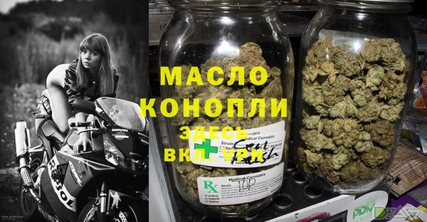 мяу мяу кристалл Беломорск